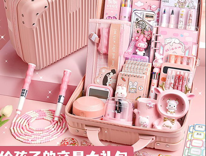 郭安* 家庭条件差想要一个文具礼包