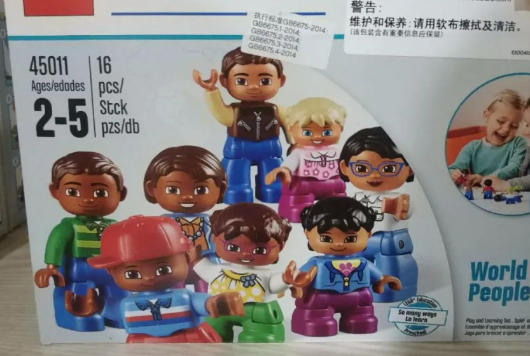 吴沐* 困境儿童想要一个乐高玩具